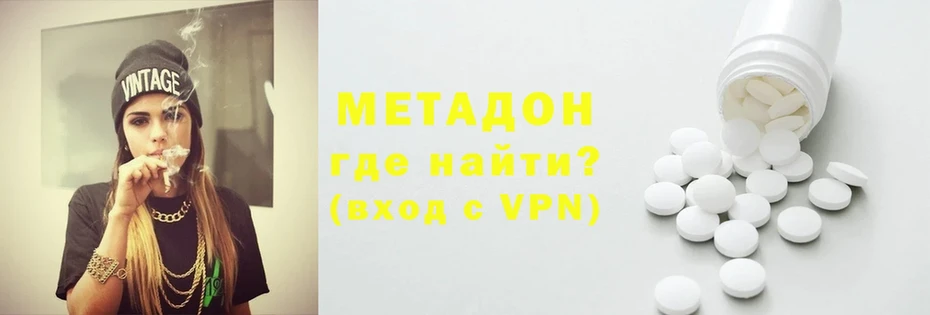 дарк нет наркотические препараты  где найти наркотики  Дюртюли  Метадон кристалл 